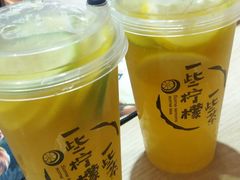 -一些柠檬一些茶(西村店)