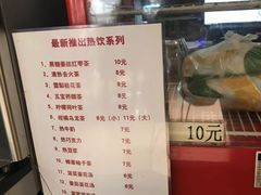 菜单-赛百味SUBWAY(悠唐店)