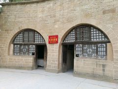 -延安杨家岭革命旧址