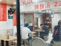 门面-秦记面馆(襄阳南路店)