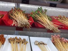 -九街淑芬掌中宝串串公司(内街文化创意园店)