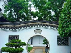 -绮园景区