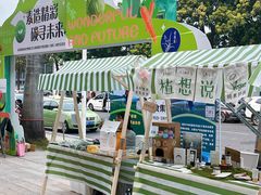 -若蘭慈·无国界素食料理(欢乐海岸店)