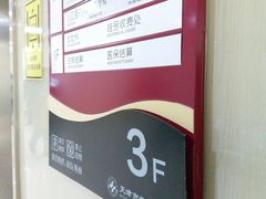 -天津市黄河医院