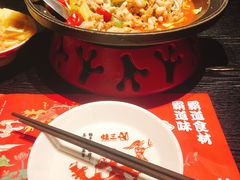 -蛙三泡椒牛蛙(万象城店)