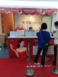 -深圳美莱医疗美容医院