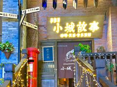 -重庆十八梯传统风貌区