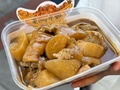 -老day牛杂(官也街总店)