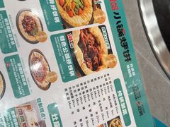 -灶座小锅烀饼·铁锅炖(道里店)