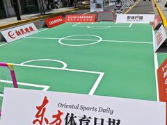 -丰盛里