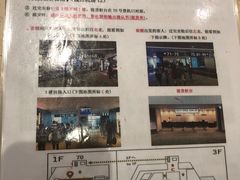 -三越百货(三越银座店)
