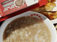 饣它汤加蛋-许老八包子铺(回龙窝店)