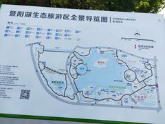 -暨阳湖生态园