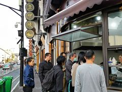 -东伊顺(高银街店)