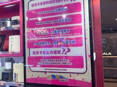 -环游嘉年华(广州-天河城店)