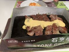 -周沫西餐厅(北京路广百百货店)