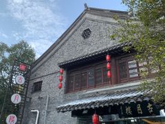 -留芳·文旅古月楼(老街店)