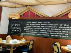 -光海·乡记酸菜鱼·始于1996(花园路店)