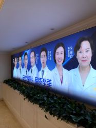 点击看大图 -昆明梦想医疗美容医院