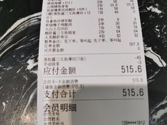 -赤稻·日式料理(禅城店)