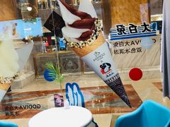 -GODIVA(月星环球港店)