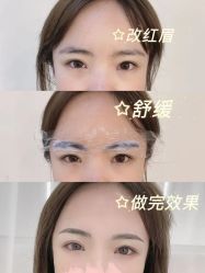 -久匠·纹眉纹绣半永久