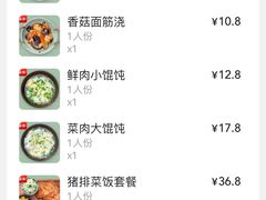 -全启和美食(由由店)