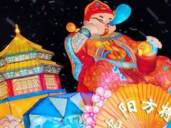 -沈阳方特欢乐世界