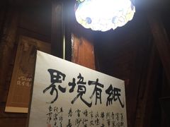 -良友书坊(安徽路店)