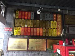 -老地方猫儿面(磁器口店)