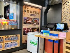 -樊记腊汁肉(西安咸阳国际机场店)