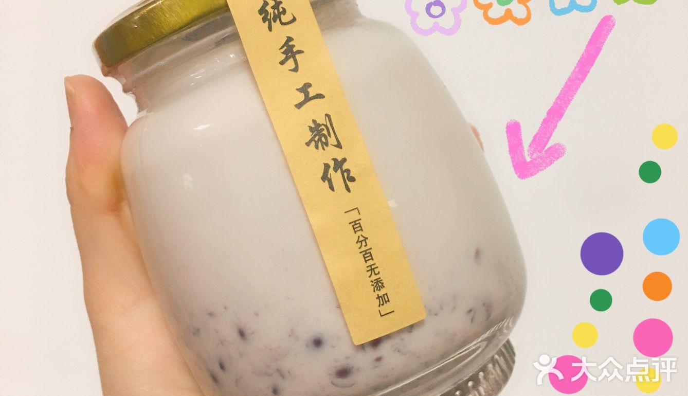 🔴红豆花胶奶～温润滋补