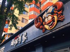 门面-海味当家·蒸锅海鲜(中山广场创始店)