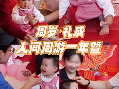 -碧云国际社区·晓园