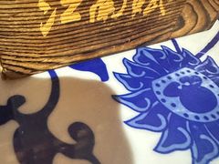 -江南赋(内蒙古大厦店)