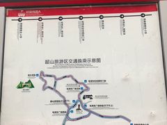 -韶山毛泽东同志故居