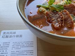 -里面·Noodlology(机电院店)