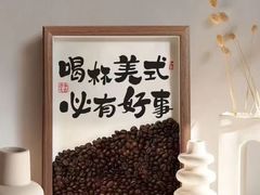 -星巴克(西湖天地店)