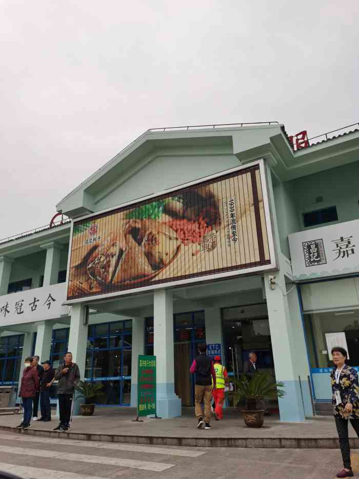 淀山湖服务区·停车场-"和朋友出游,休息区停会儿,发觉好多大巴和.