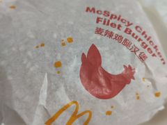 -麦当劳(祈年大街店)