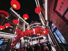 -北京前门大栅栏