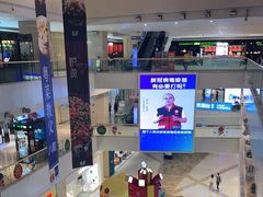 -天河领展广场