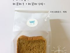 -沁屋面包店(人民东路店)