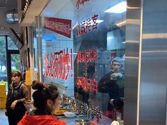-方铲铲·成都板凳面(滨江银泰店)