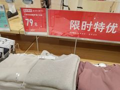 -优衣库(北京首开福茂宋家庄购物中心店)