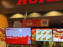 -汉堡王(上海凌云壹街坊店)
