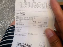 -LELECHA乐乐茶(上海五角场万达广场店)