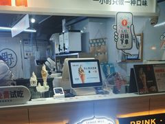 -野人牧坊Gelato(天津南开大悦城店)