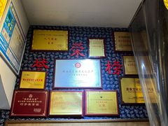 -安上粉皮.非遗手工小吃(骑龙巷店)