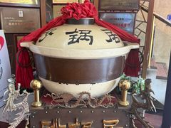 -砂锅居(西四店)